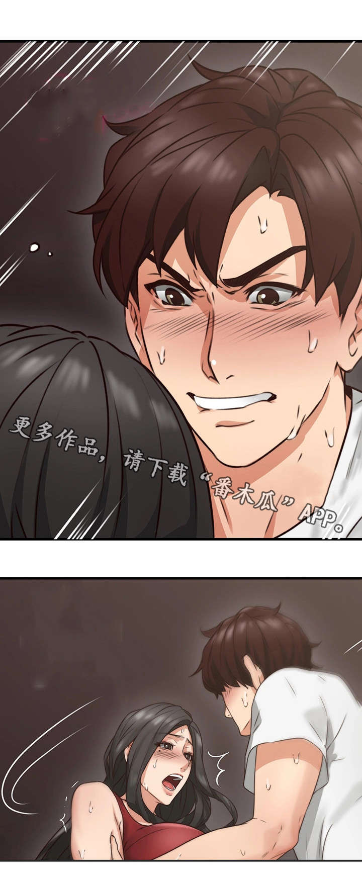 第13章：不想回答0