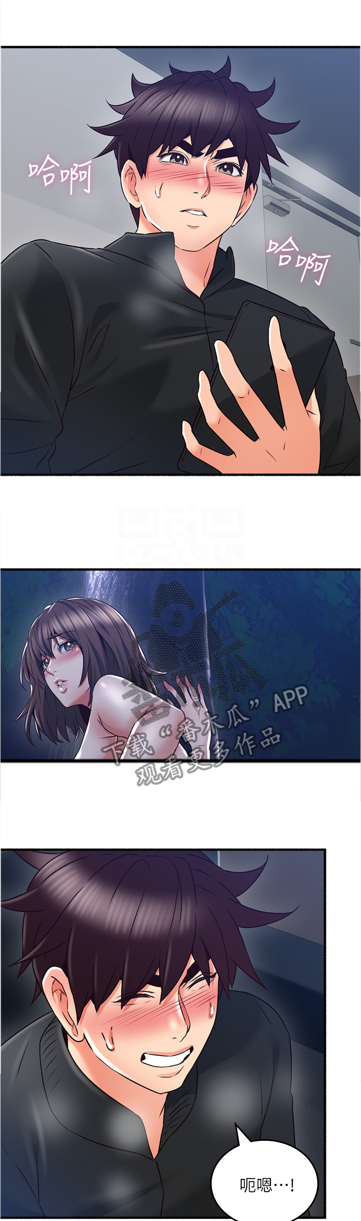 第95章：女人的直觉4