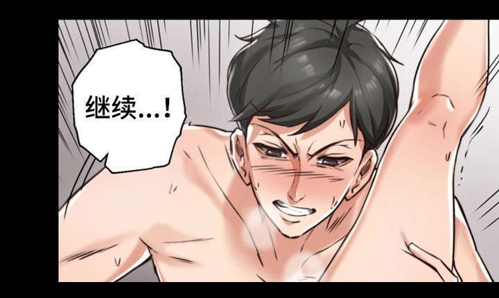 第6章：她的过去10