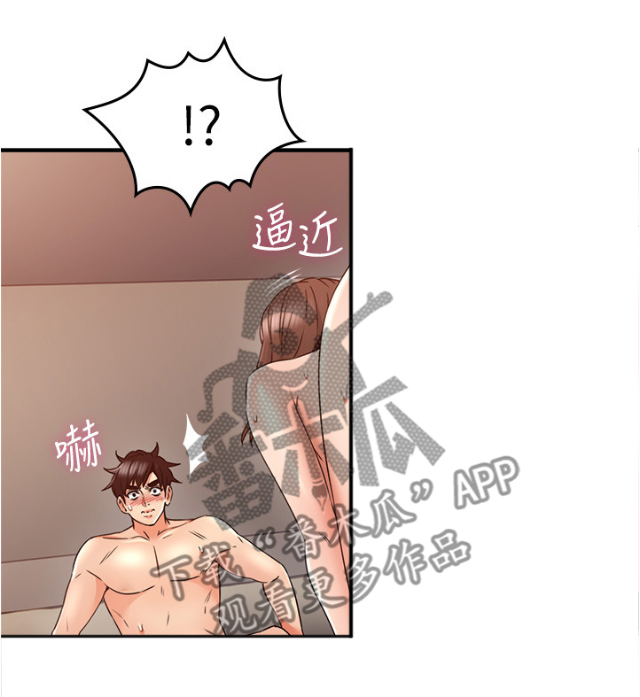 第54章：深夜来电5