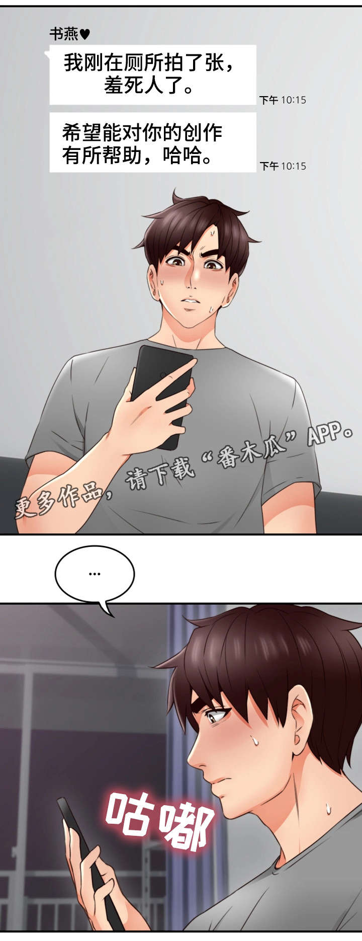 第33章：为了你0