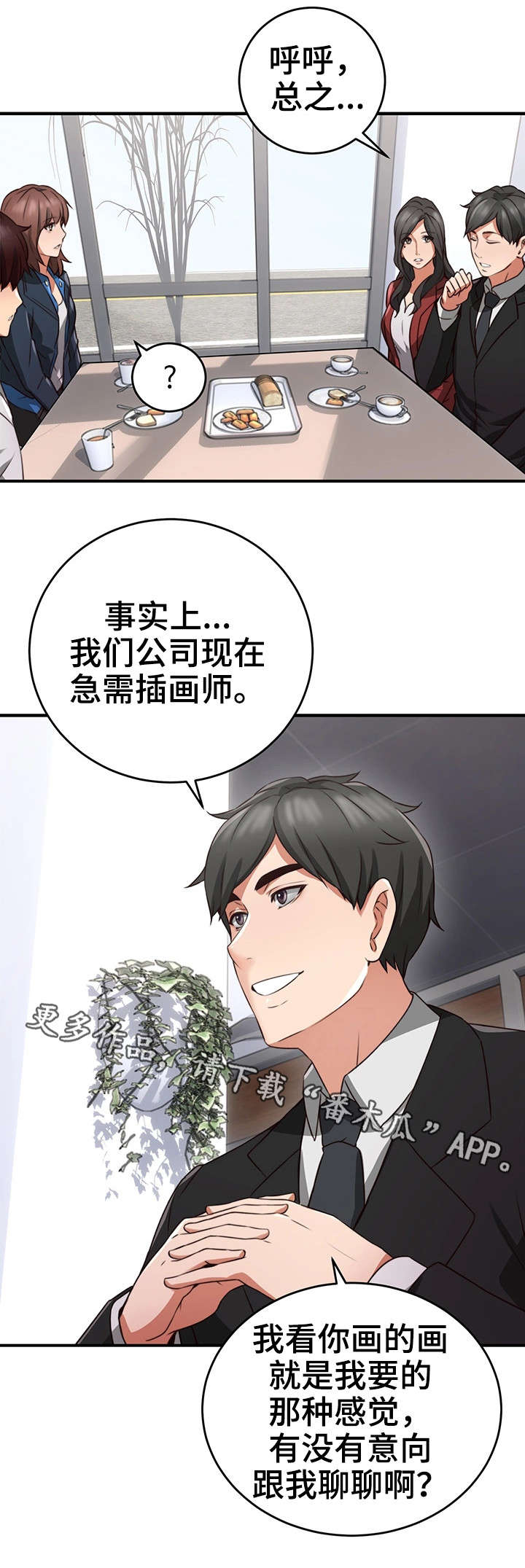 第20章：认识12
