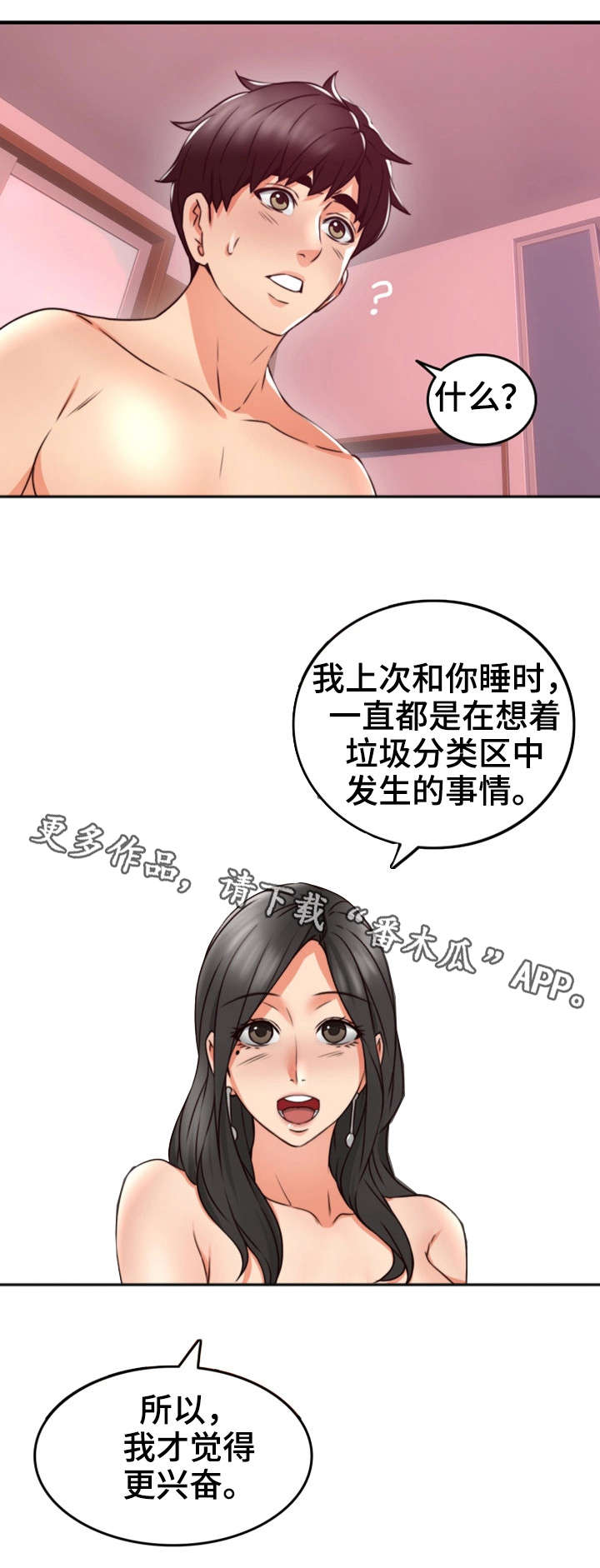 第24章：原因16