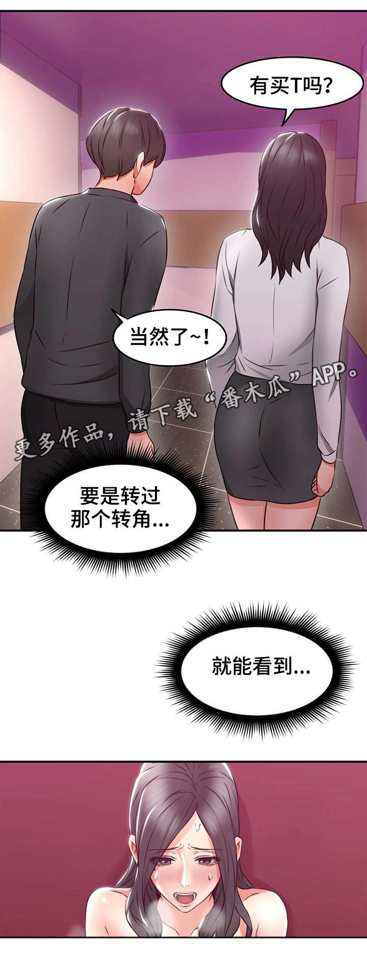 第25章：如何19