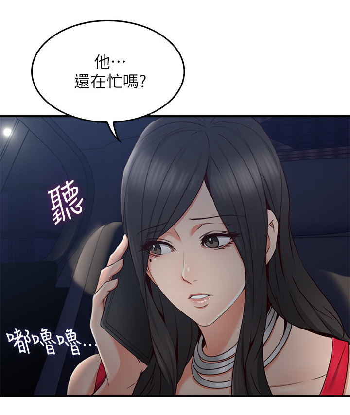 第48章：我的位置11