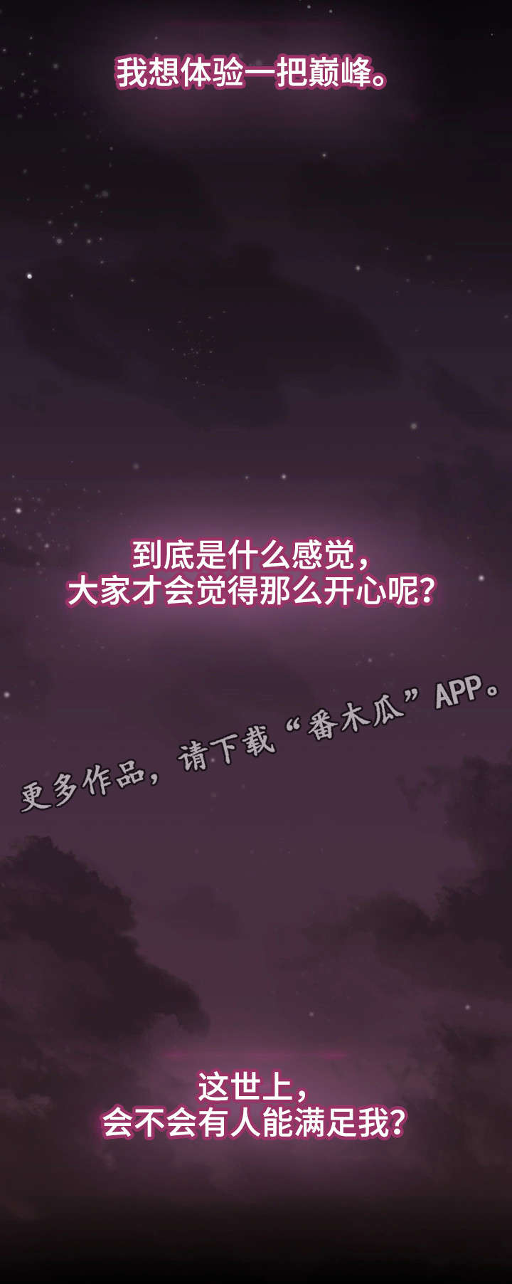 第6章：她的过去17
