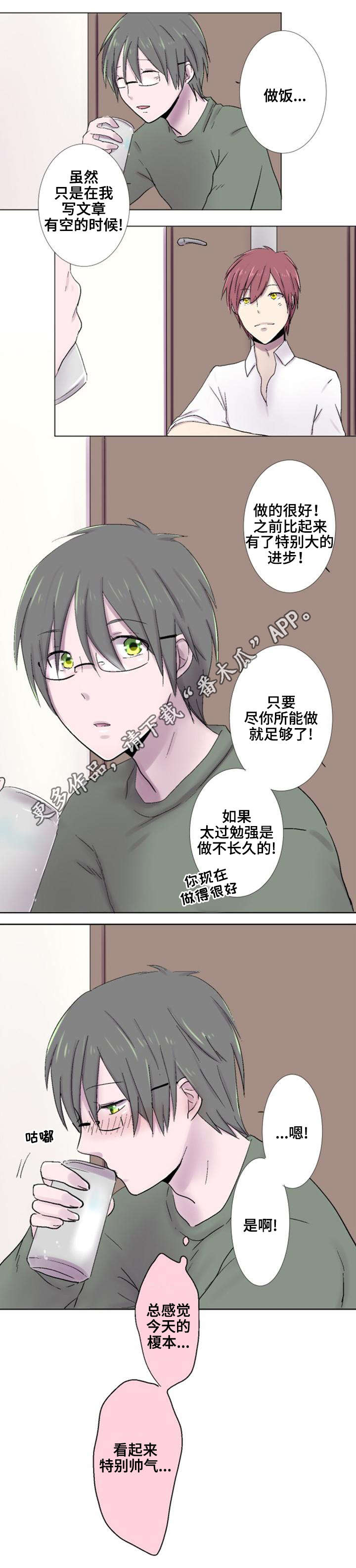 第25章：危险5