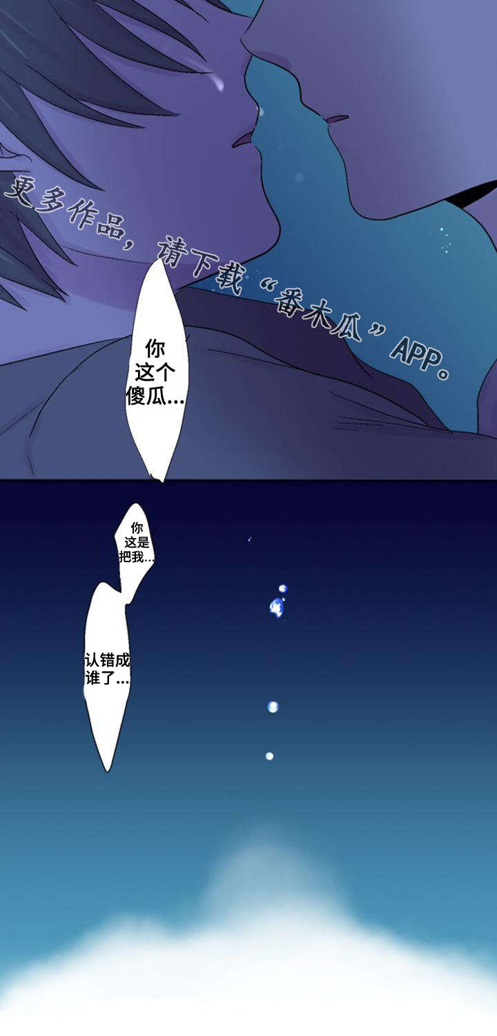 第27章：生气11