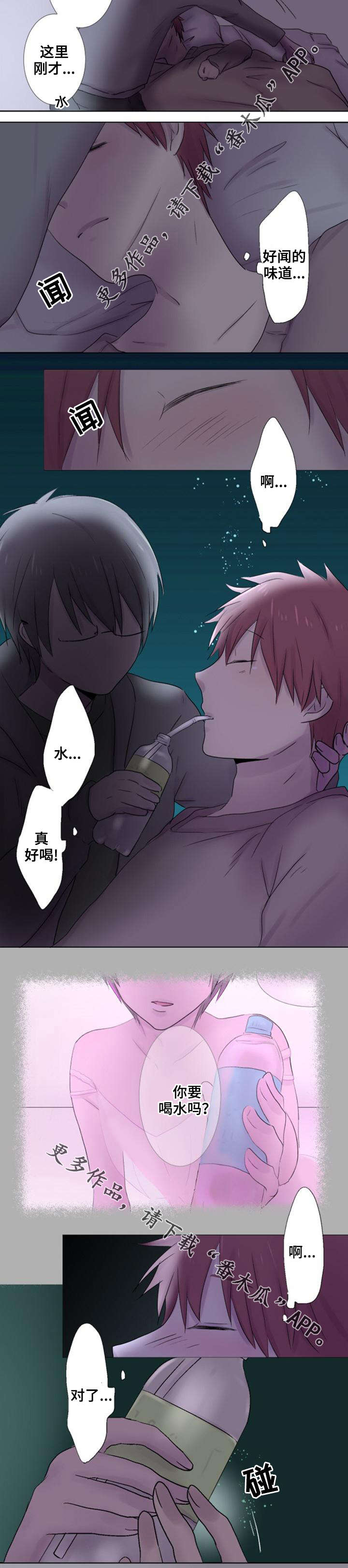 第27章：生气8
