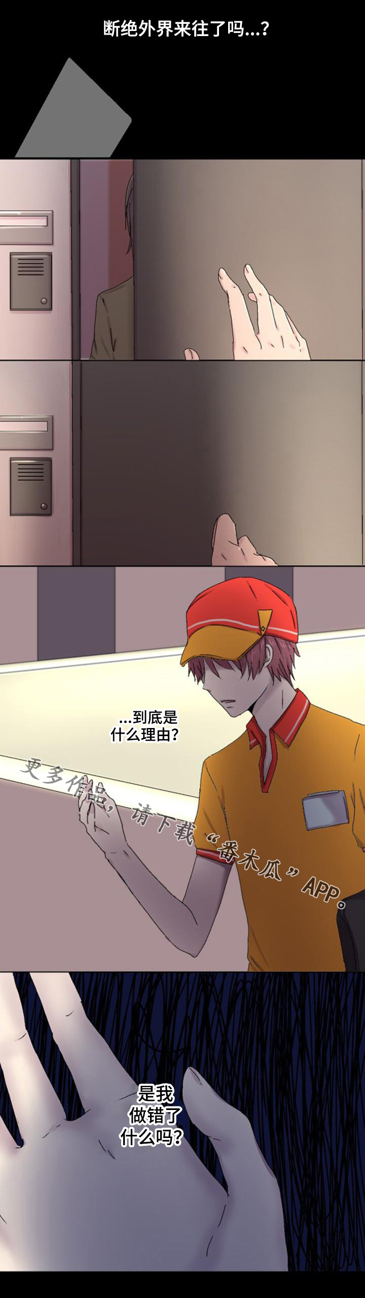 第5章：拒绝1