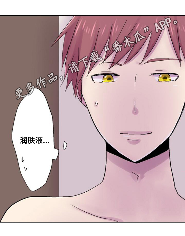 第34章：害怕7