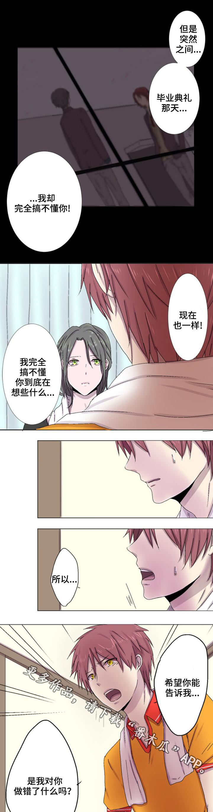第10章：询问5