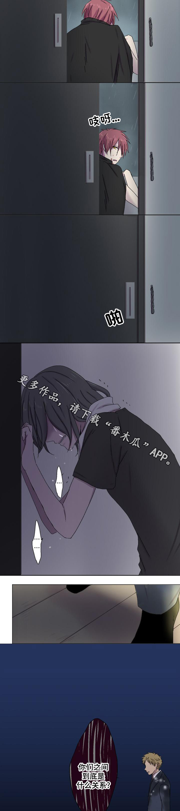 第12章：不测2