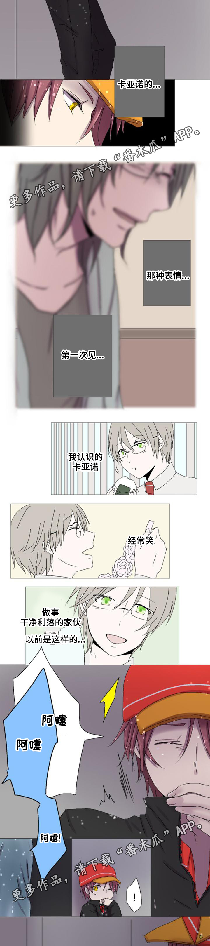 第9章：原因3