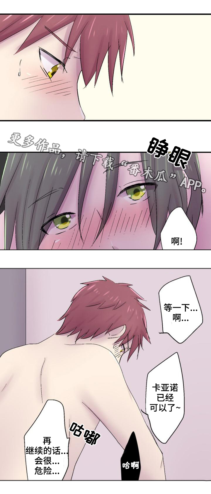 第36章：标准1