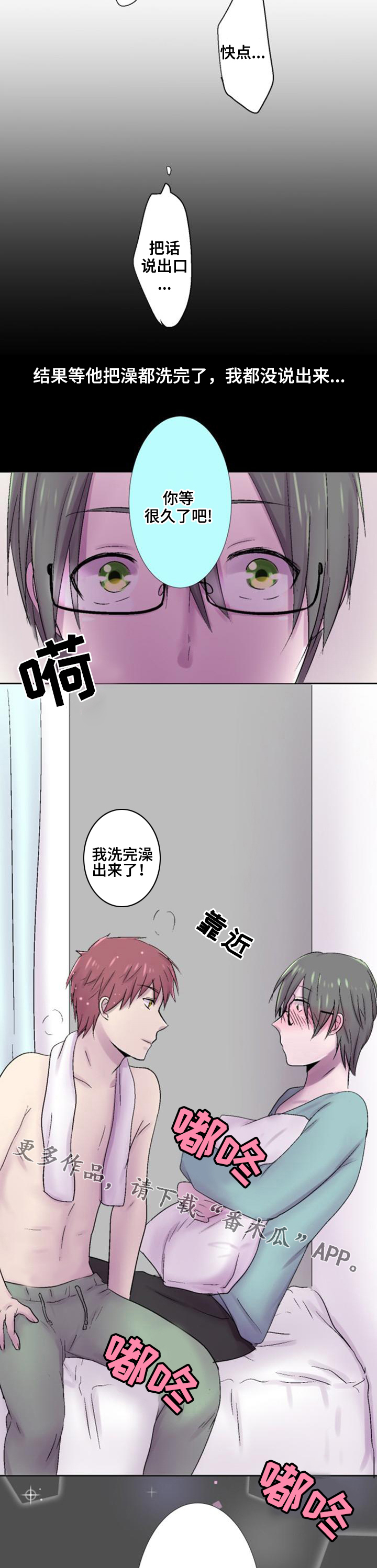 第33章：想法3