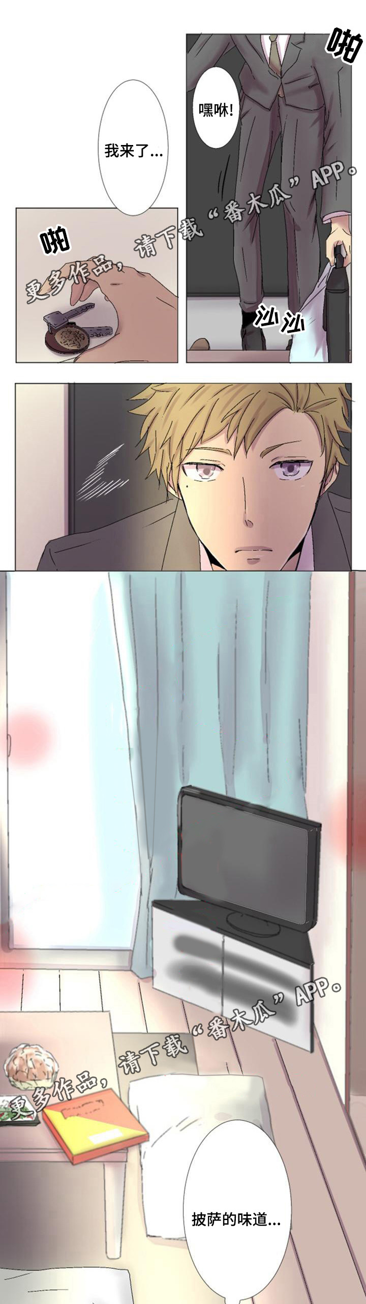 第4章：隐瞒0