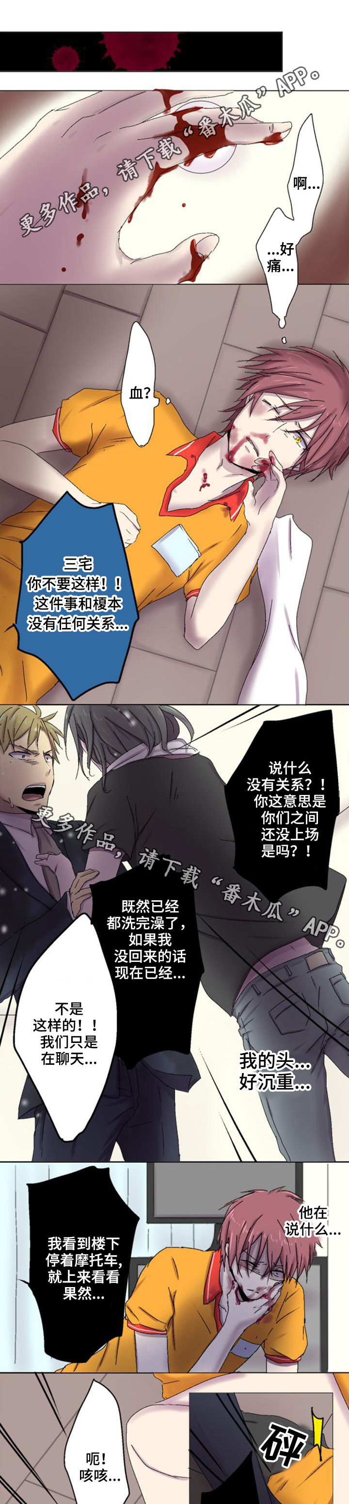 第12章：不测0