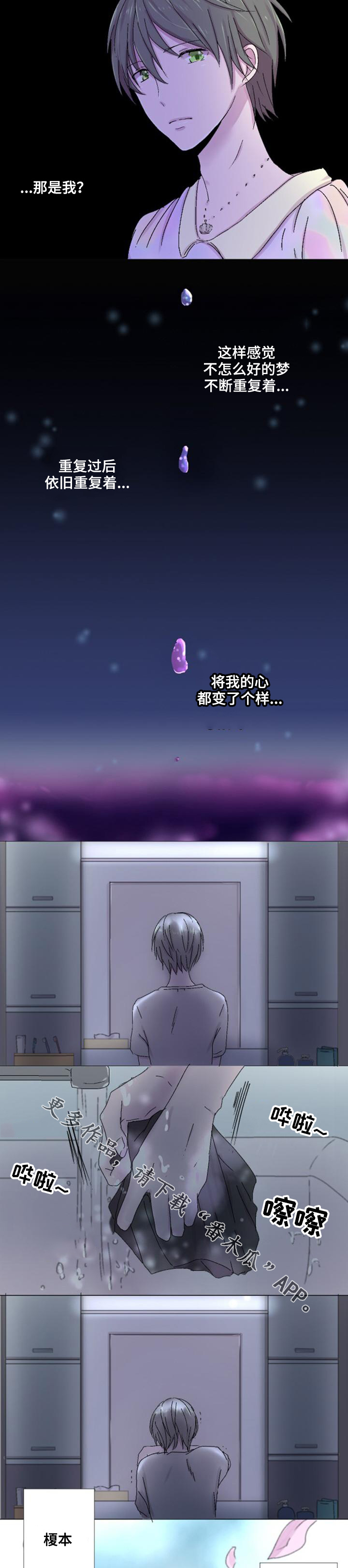 第11章：撞见3