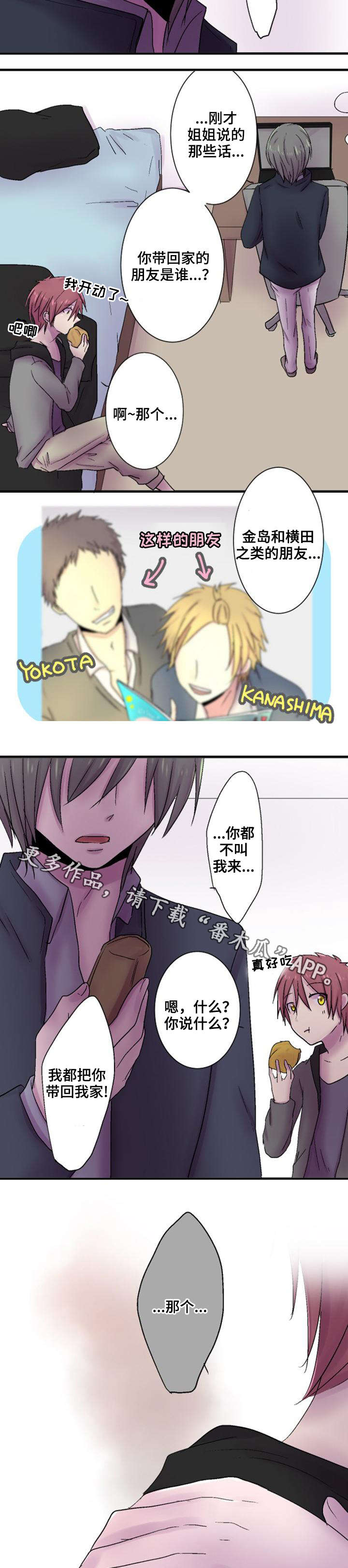 第40章：参观6