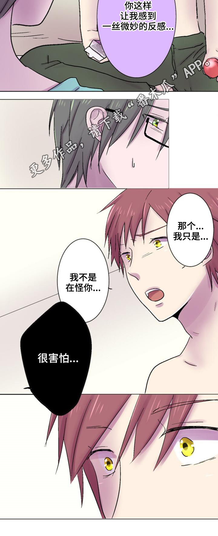 第34章：害怕10