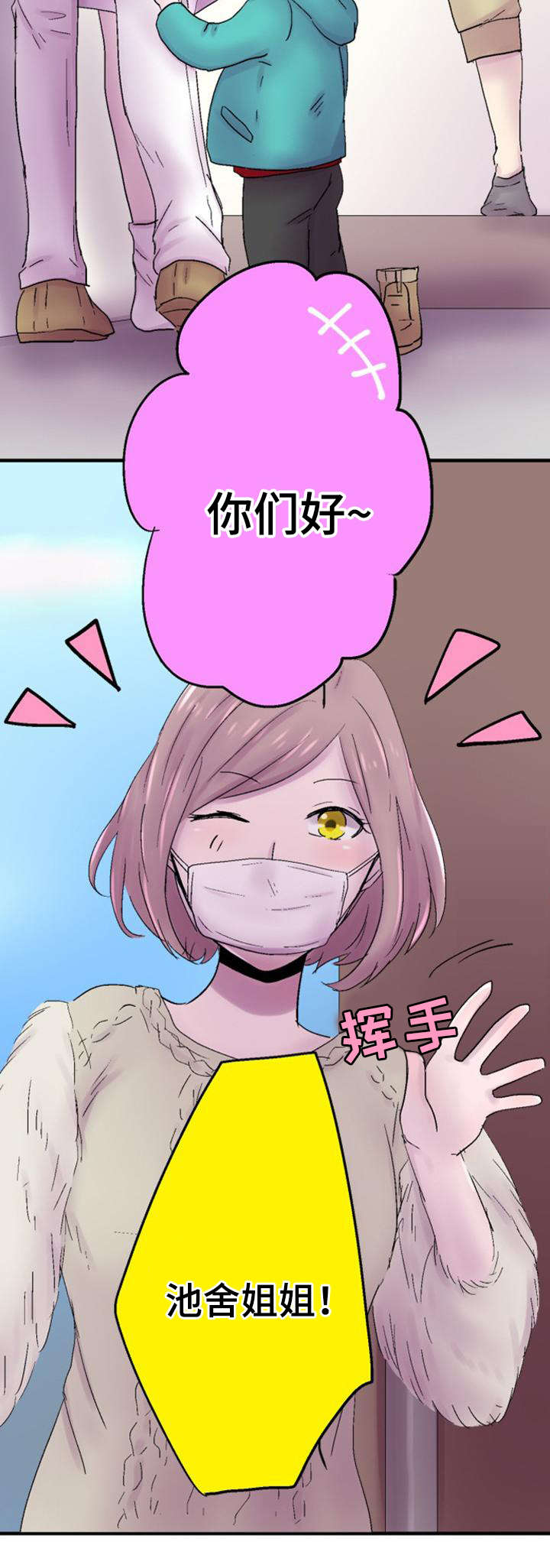 第39章：回家8