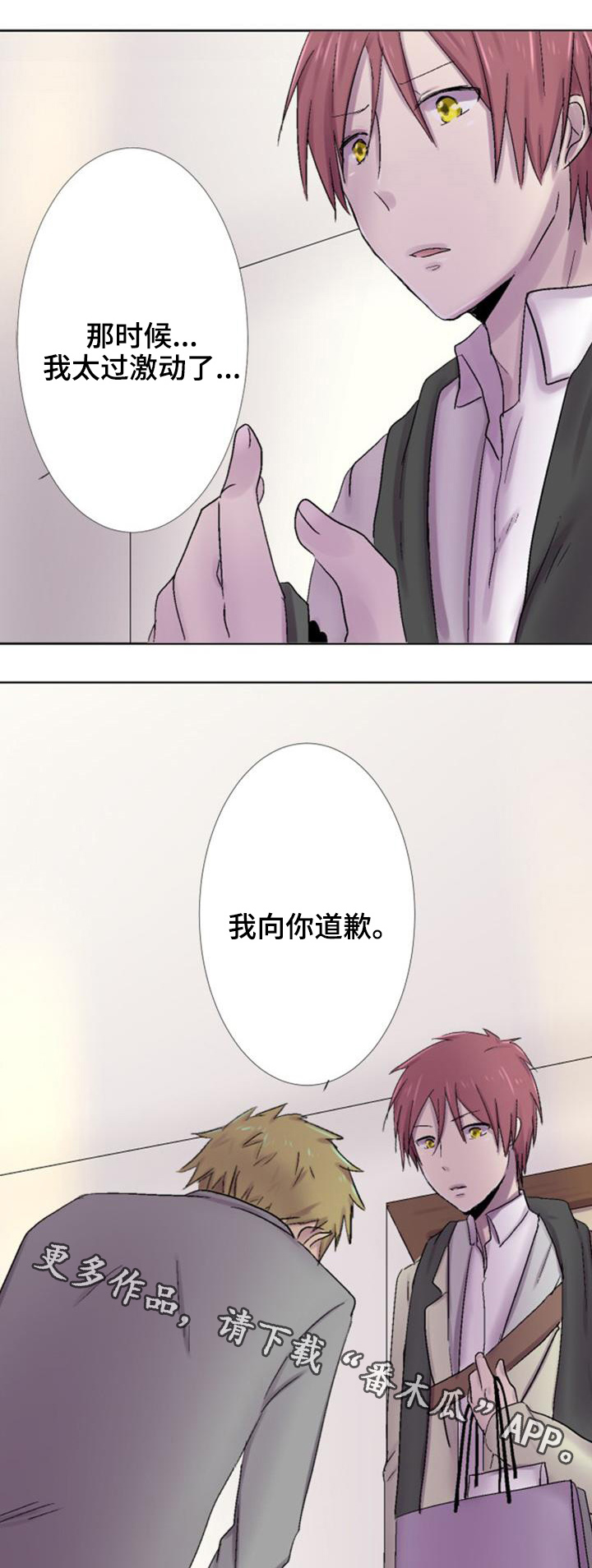 第16章：打听0