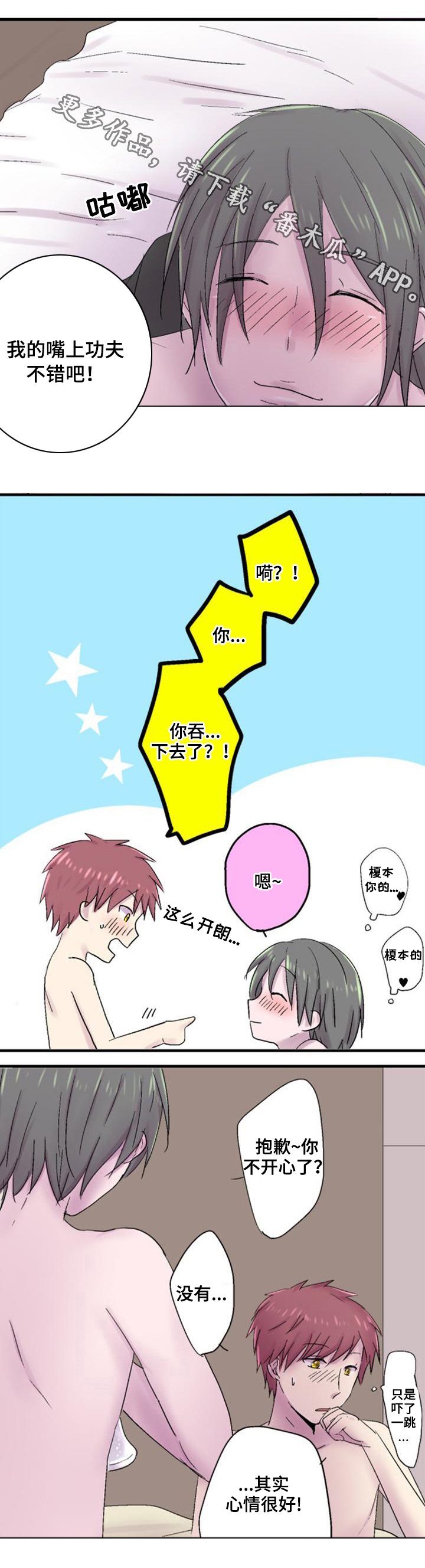 第36章：标准3