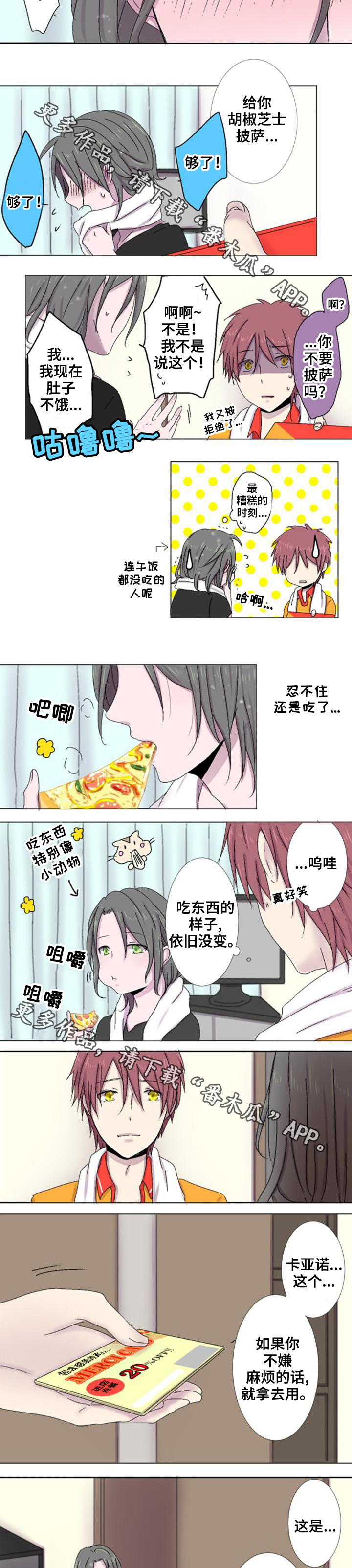 第10章：询问3