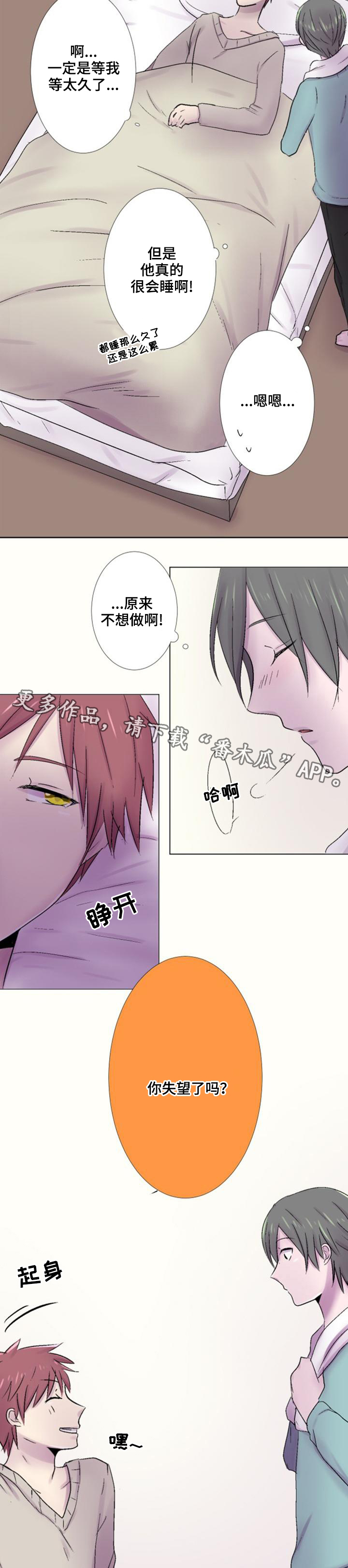 第33章：想法1
