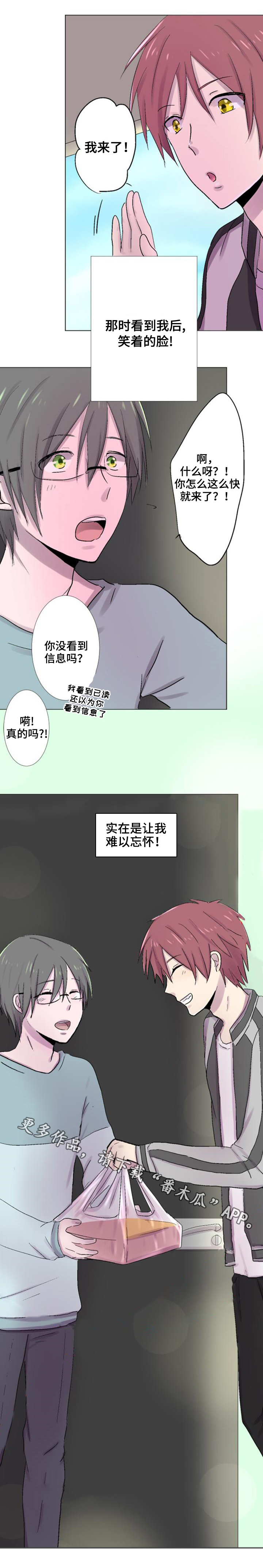 第24章：联系8