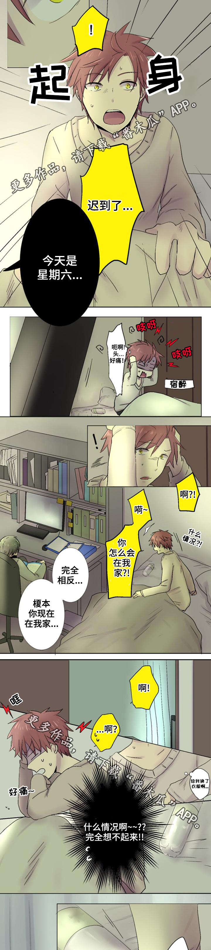 第28章：解释1
