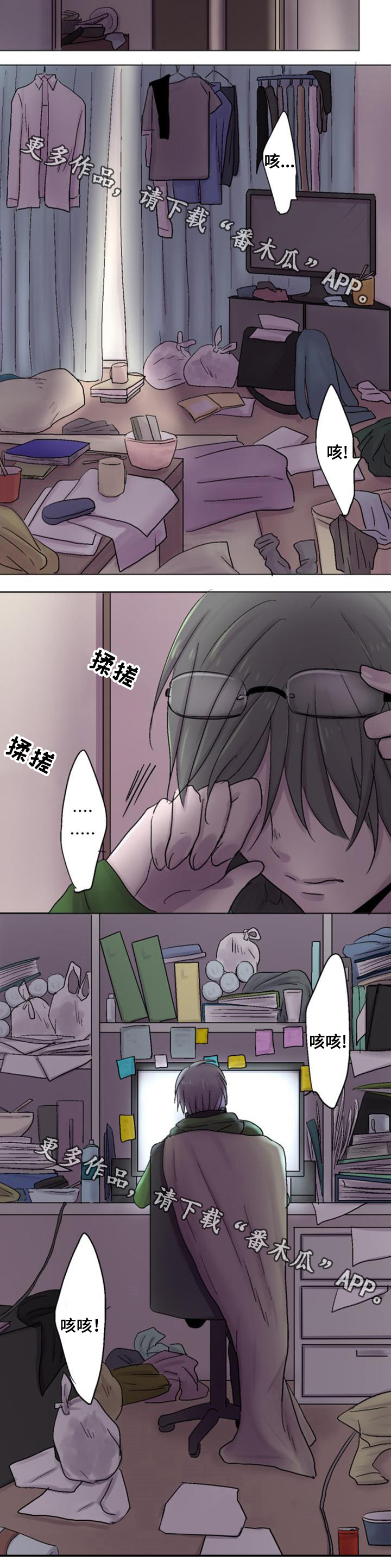 第18章：恶梦6
