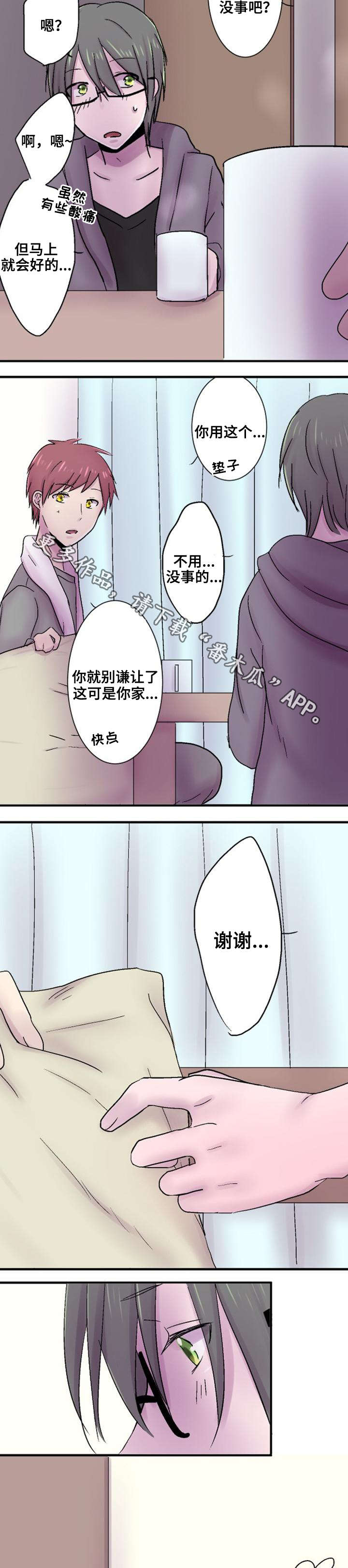 第37章：初恋3