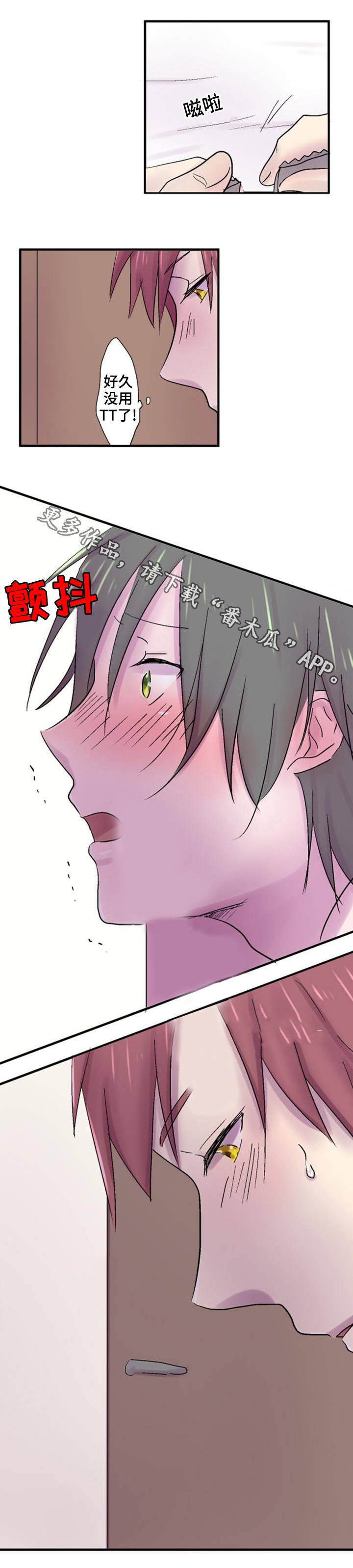第36章：标准8