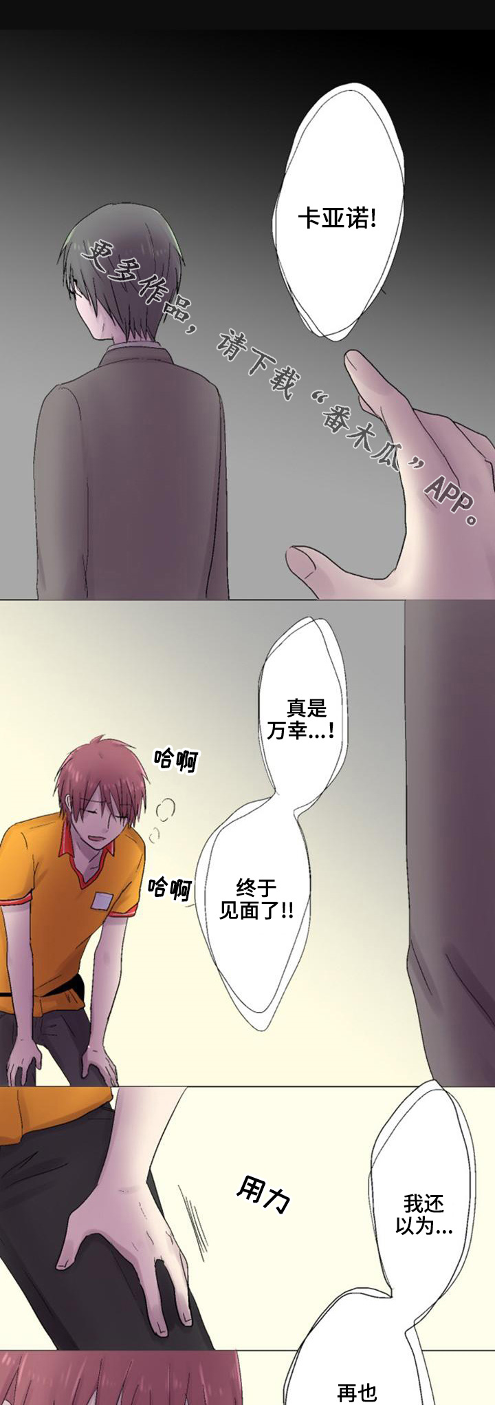 第17章：反驳0