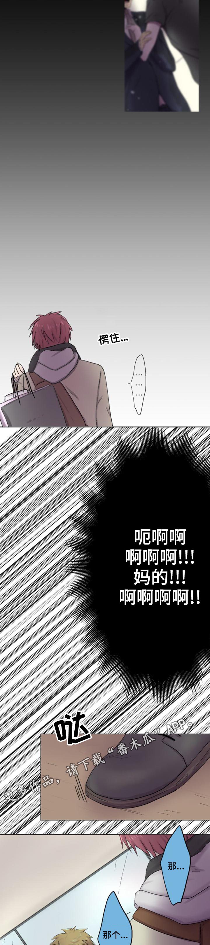 第14章：巧遇7