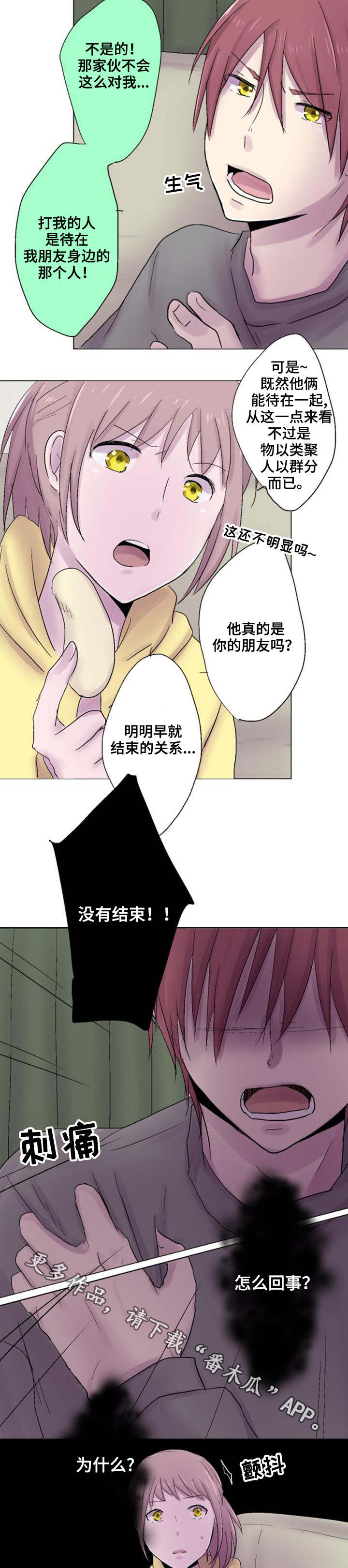 第17章：反驳5