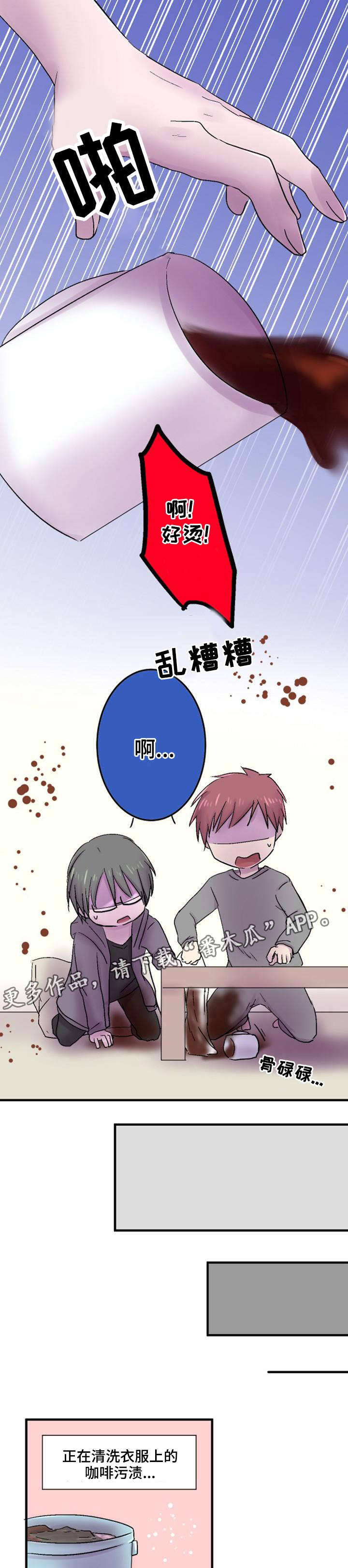 第37章：初恋7