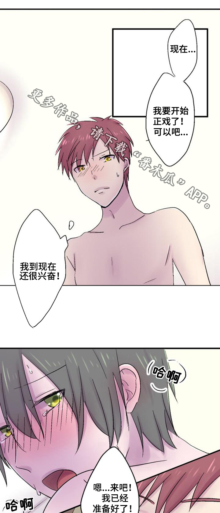 第36章：标准6