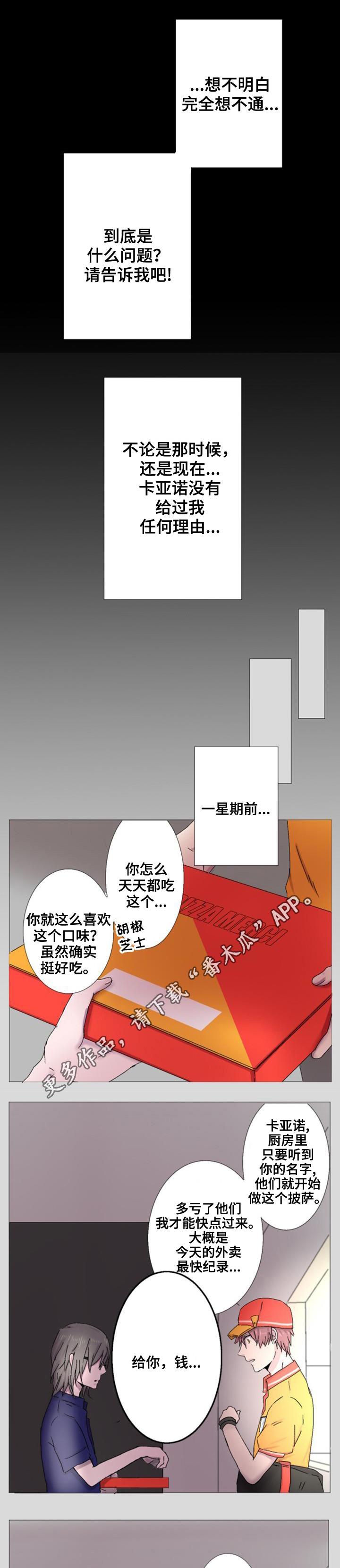 第5章：拒绝2