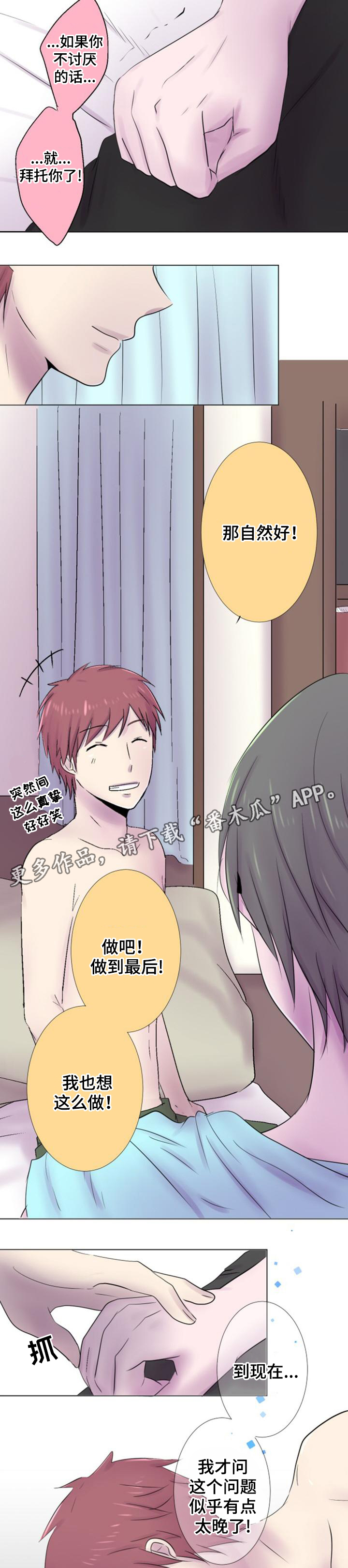 第34章：害怕1