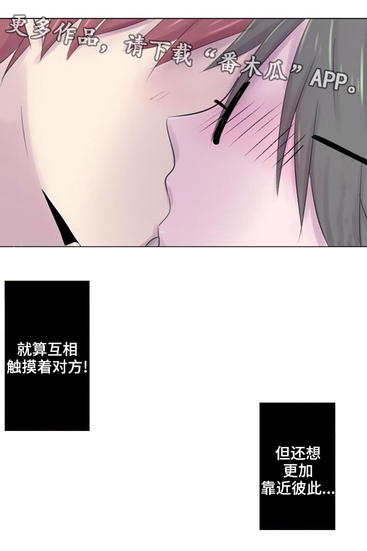 第33章：想法5