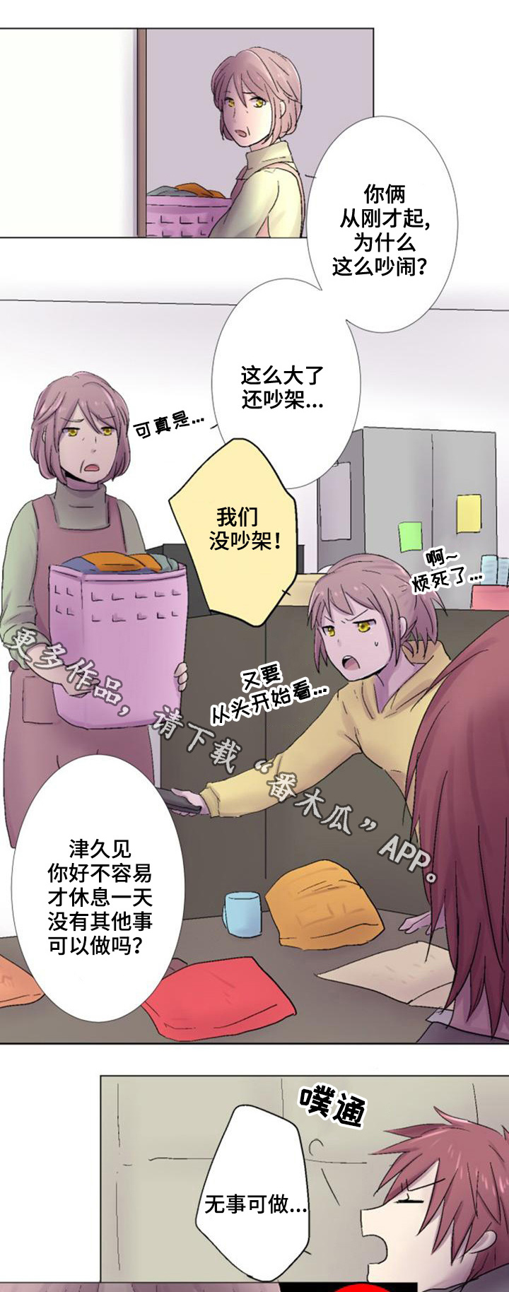 第18章：恶梦0