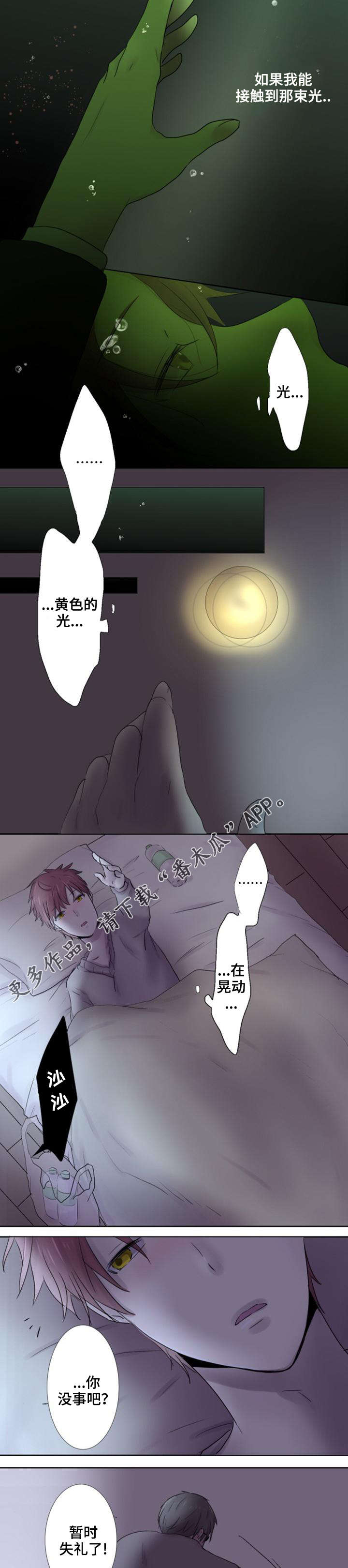 第27章：生气7