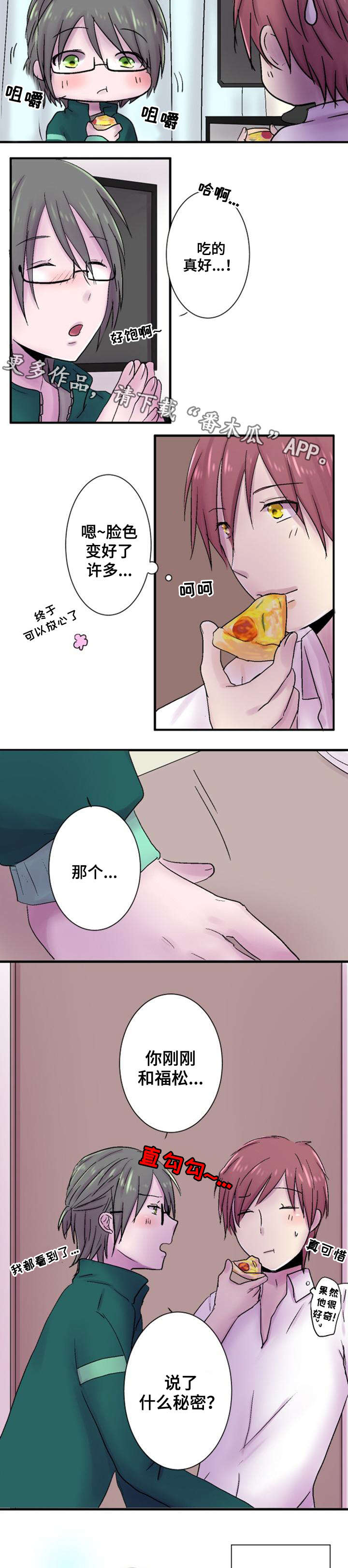 第39章：回家1