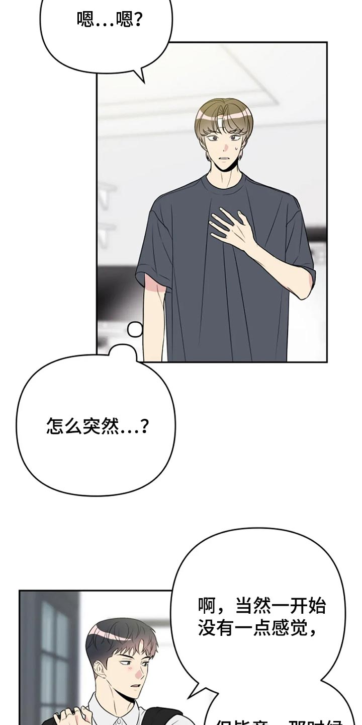 第25章：傻瓜5
