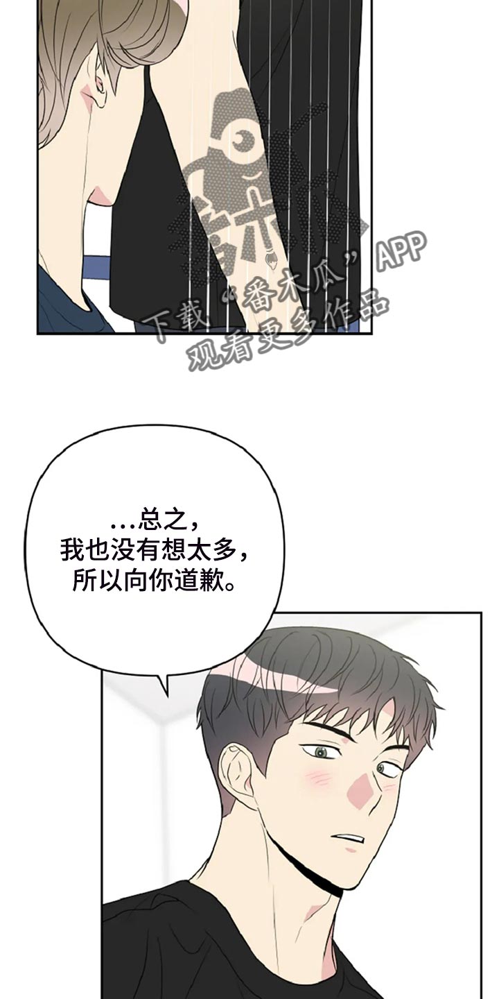 第29章：没有生气15
