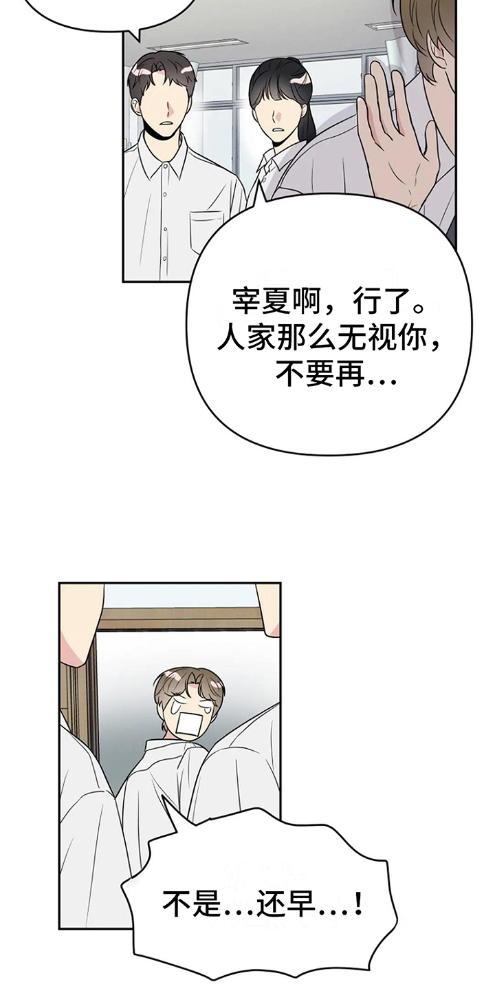 第10章：拒绝2