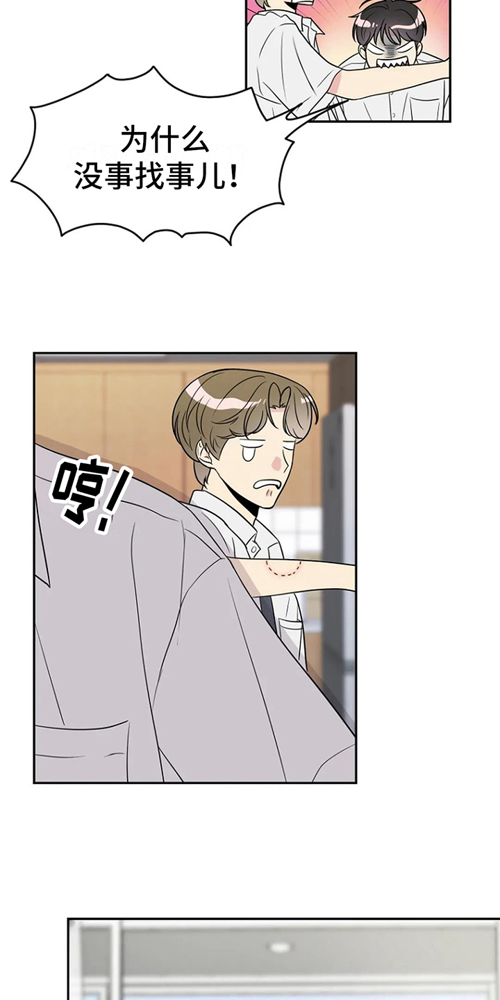 第9章：无视14